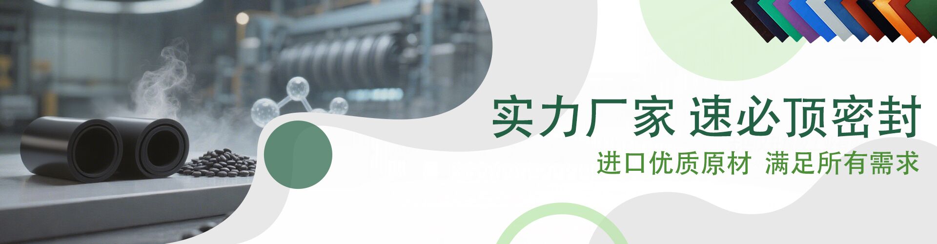 汶上縣瑞爾特機(jī)床設(shè)備有限公司